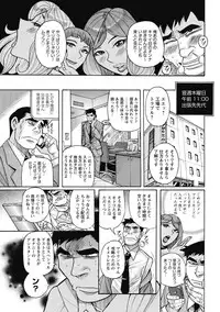 [Kojima Miu] Mesu Okaa-san [Digital]