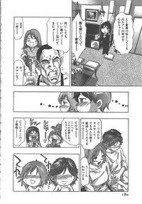 [Onikubo Hirohisa] Sayonara Pierrot - Bye-Bye Pierrot