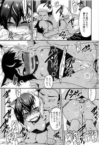 [Chiguchi Miri] Shogo Beat