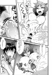 (Kouroumu 9) [Fatboy (Kamina Koharu)] Shampoo Hut Trick (Touhou Project)