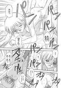 [Satou Chagashi] Hadaka de Lunch