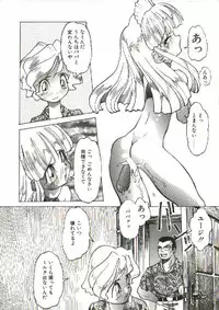 [Tenpuu Mitsunari] Bizarre Daimajutsu