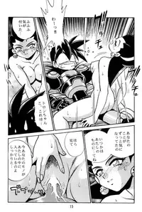 [Studio Katsudon (Manabe Jouji)] Rock Buster Go Shot!! (Rockman DASH)