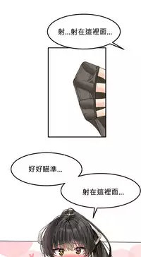 [Mx2J] Hahri's Lumpy Star Ch.1~3 【委員長個人漢化】(持續更新）