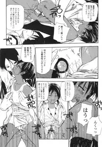 [Nanase Makoto] Takuhai Shoujo - The Delivered Girls