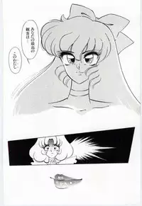 [Dirty Okamoto] Alice no kusari