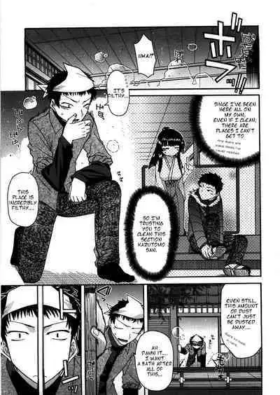 Chichi Miko! Inran Otome Zoushi