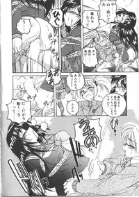 [Wanyanaguda] PINKY TRICK