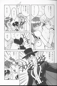 Make Up (Sailor Moon)