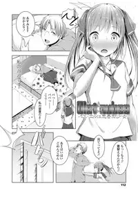 [Dekochin Hammer] Shishunki RIOT - Puberty Riot [Digital]