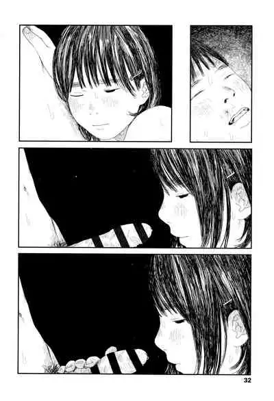 Ochinai Ame | Unfalling Rain Ch. 1-2