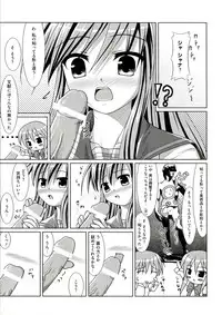 [Anthology] Enpatsu Shakugan no Etsuraku (Shakugan no Shana)