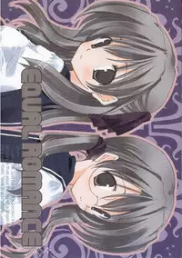 (C69) [Takanaedoko (Takanae Kyourin)] Equal Romance