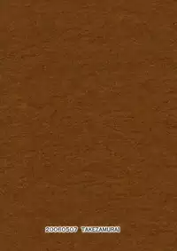 (Osuket 3) [Itachi Gokko (Takezamurai)] meet again (Final Fantasy XII)