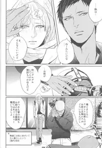 [FLAG (Kuroda Kuz)] Shishunki~Kise Ryouta no Baai~ (Kuroko no Basuke)