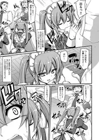 [Alexi Laiho] Maid Gakuen e Youkoso!! Ch.1-4 [Digital]