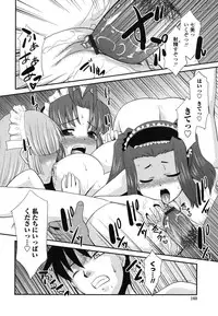 [Nekogen] Otsukaeshimasu Goshujinsama ~Kazoku no Onedan~