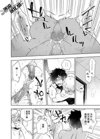 [Haikibutsushorijou (Haiki)] Clap Your Hands [Chinese] [薄凉汉化组] [Decensored] [Digital]