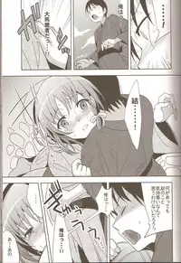 (C78) [abgrund (udk)] Yui