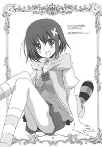 (COMIC1☆13) [PLUM (Kanna)] Mahou Shoujo Magical SEED Cadere (Mahou Shoujo Lyrical Nanoha)