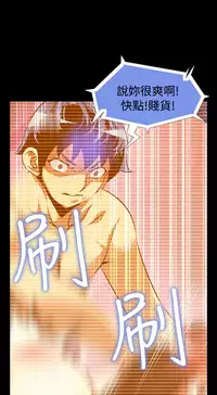 [KKUN &INSANE] Love Parameter 恋爱辅助器 86-100 [Chinese]中文