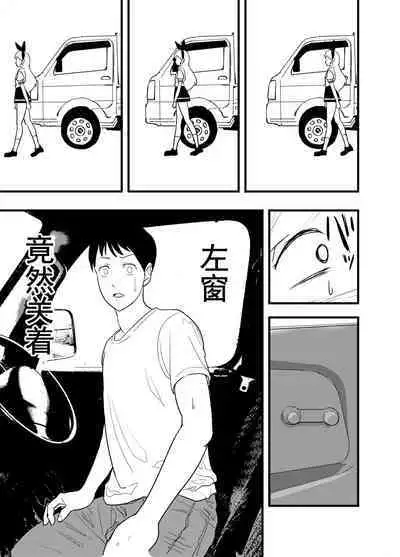 Hoshimiya Ichigo o Goukan Shite Boku wa Hoshi ni Naru. | 强奸了星宫莓的我化作了星星