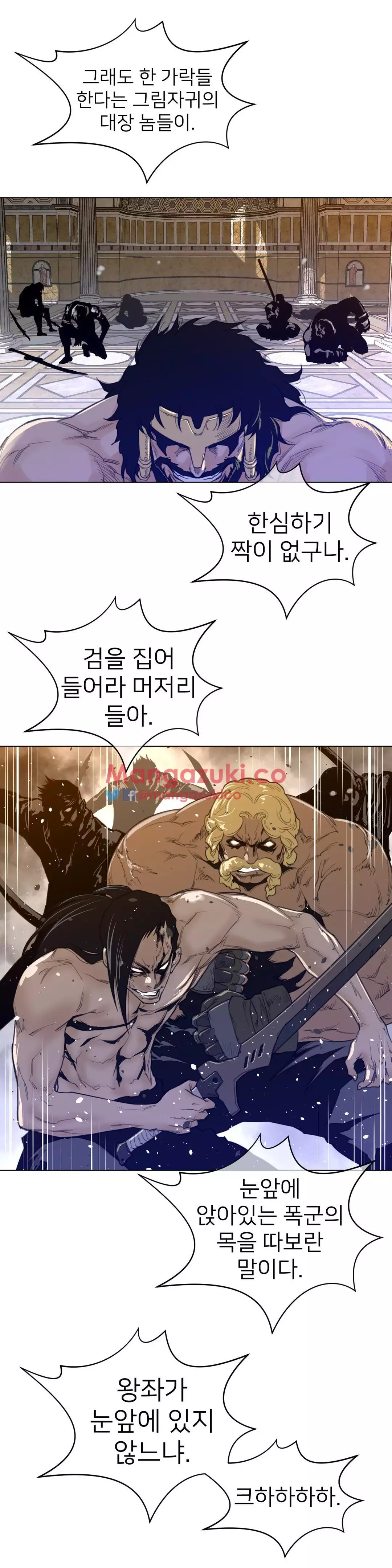 Perfect Half Ch.1-43