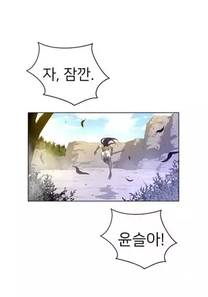 Perfect Half Ch.1-40.5