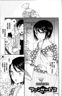 [BENNY'S] Tabegoro MIX [Chinese]