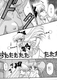 (C48) [Jennys Jimusho (BAKEDANUKI)] I KNOW MINAKO (Bishoujo Senshi Sailor Moon)