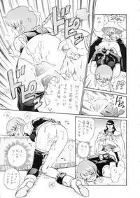 (C65) [Rat Tail (Irie Yamazaki)] Princess Harem