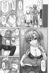 COMIC Penguin Club 2011-05