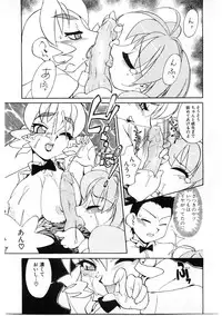 [Ookubo Matagi] Kyouiku Shidou Kisaragi Sensei