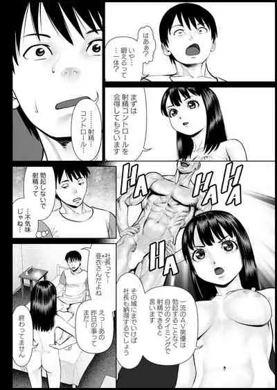 Action Pizazz 2021-03