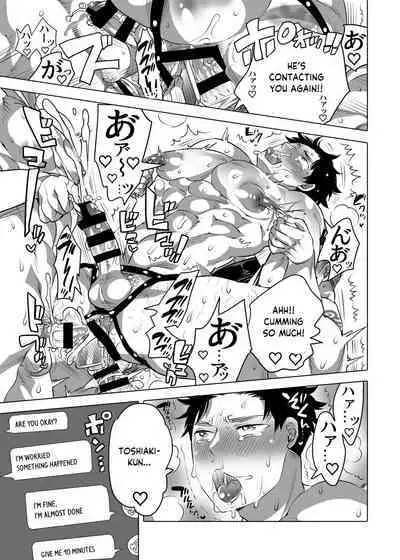 Chikan OK Naburare Danshi