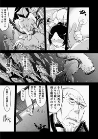 COMIC Aun 2010-07 [Digital]