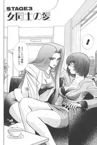 [Shou Aikawa & Kenjirou Kakimoto] Pure 01