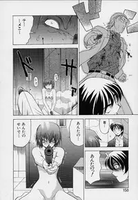 [Sendaimajin] Kanojo ga Hadaka ni Kigaetara