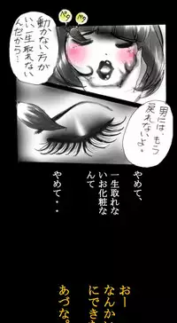 [Nyoninka-kenkyuujo] Feminized Warrior Azuna's Melancholy