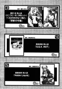 COMIC Papipo 2005-08