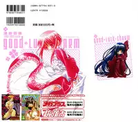 [Hayase Hashiba] Good Luck Charm