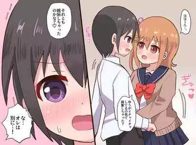 Osananajimi Joshi to Josou Danshi no Sex Life