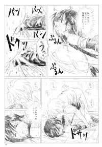 (C77) [Shinjae Iinkai (Mukasa Kouki)] Velvet Voix III (Final Fantasy VII)