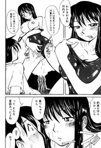 [Ono Kenuji(Kei Enji)] Ero-Gappa