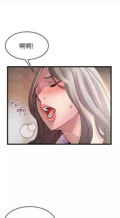 [週日] [Gyou & husky team] 弱點 1-107 官方中文（連載中）