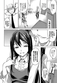 COMIC BAVEL 2019-04 [Digital]