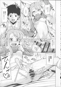 [Moketa] Koiiro Smell