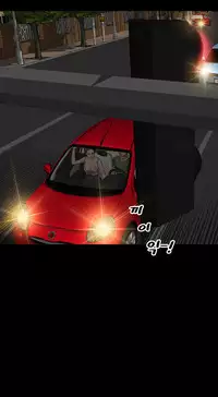 [Mojo] My Wives Ch.1-37 (English) (Ongoing)