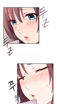 [Ddasoom] H-Campus Ch. 0-11 [English] (YoManga) (Ongoing)