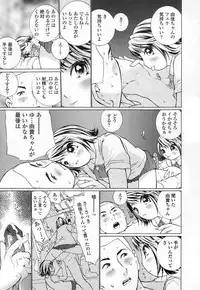 [MAITAIMU | My Time] Seifuku no Dakigokochi